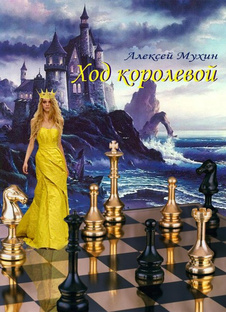 Мои книги