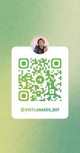 Энергетические методики