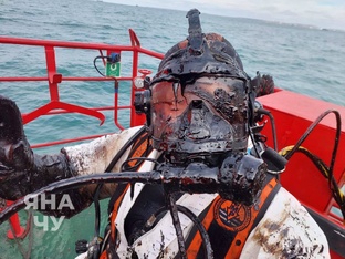 Выброс Мазута