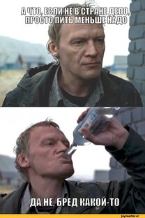 Давайте праздновать... с умом.