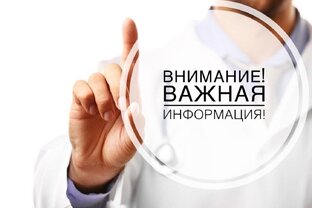 Важные новости канала 