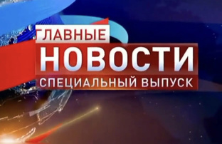 День за днем. События, новости - моя жизнь. 