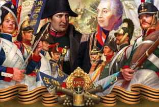 Вехи истории