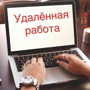 Моя работа в телефоне