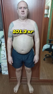 Диета 2026.
