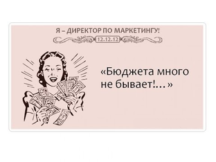 Маркетинговое планирование