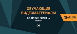 Клиентский сервис