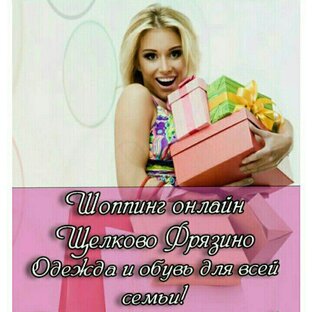 Рынок Садовод