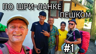 Статьи по Шри-Ланке