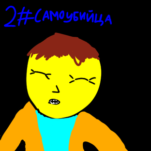 Бэкшот рулетка