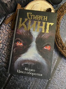 Книги, фильмы