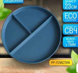 Я худею мужа