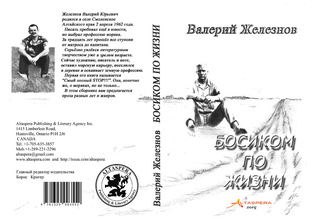 рассказы из сборников