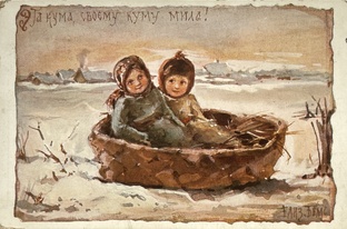 Старинные открытки и фото. Привет из прошлого