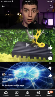 Все части глента