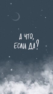 Практики, проверенные на себе