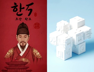 Уроки корейского. Корейский язык 🇰🇷