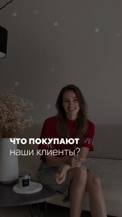 ЧТО ЗДЕСЬ МОЖНО УВИДЕТЬ🤔 PREMIER HOME