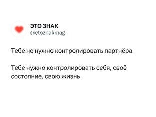 Психология