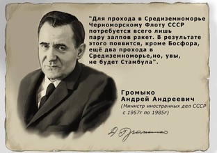 Мой взгляд на политику