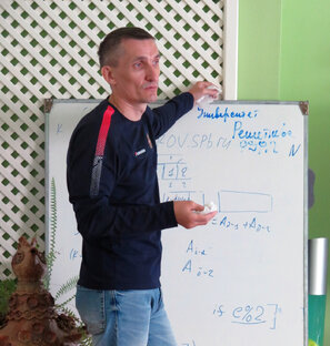 Программирование