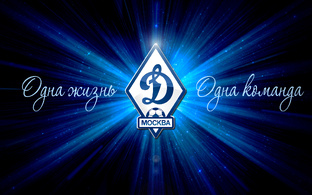 Памятные матчи