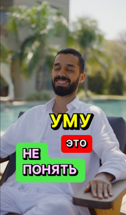 Подкасты с Анаром Дримс