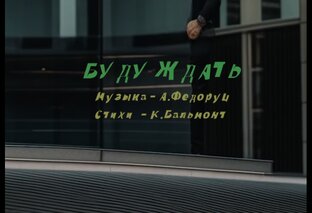 Записи 2024