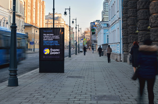 РЕКЛАМА