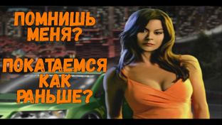 Need for Speed: Underground 2