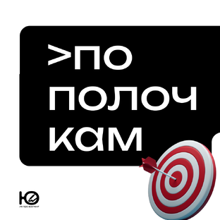 Как продвигаться в соцсетях