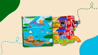 Книги для малышей