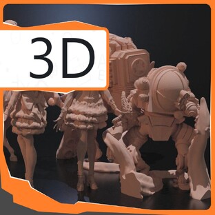 3D моделирование
