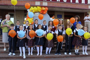 Сентябрь 2025 г.