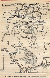 Поволжье. Революция и гражданская