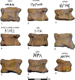 Игры Древности