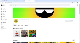 Browser[Play]