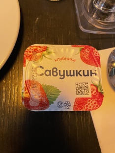 Женя сладкоежка 