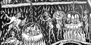 Самое горячее