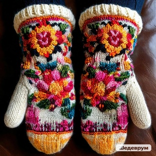 Ее Величество Варежка.