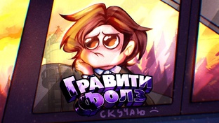МУЛЬТФИЛЬМЫ