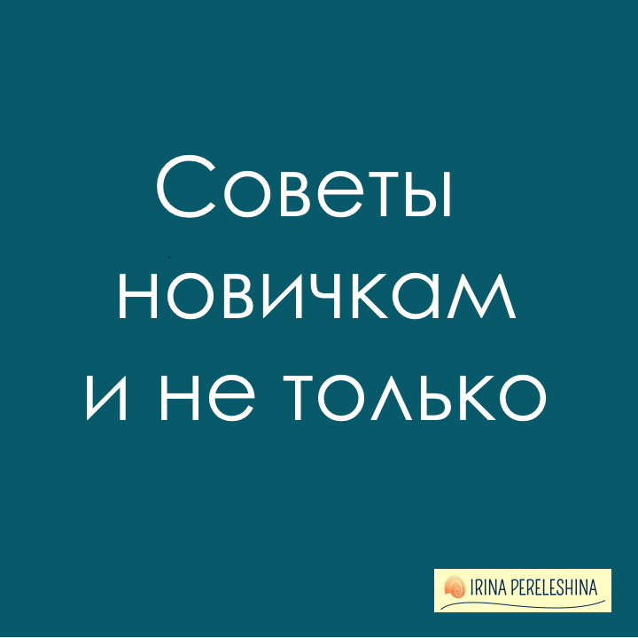 Батик для начинающих. Мастер-классы по ручной росписи шелка