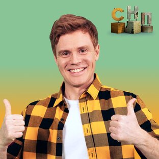 Самая народная программа 