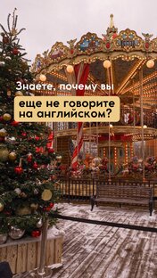 Разговорный английский 