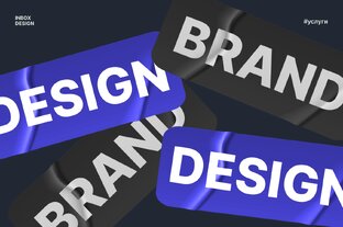 Фирменный стиль