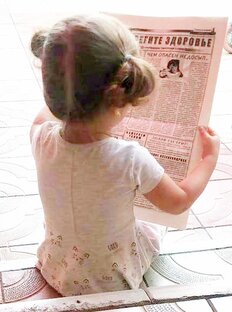 Звукобуквенный анализ: От звука до текста+ Чтение