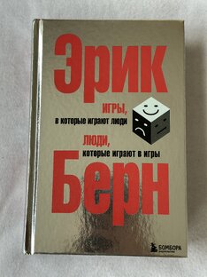 Книга - лучший друг