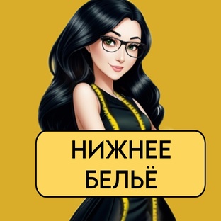 🧵 Полезности