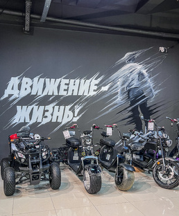 Электроскутеры