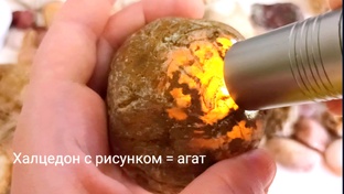 Изучаем камни